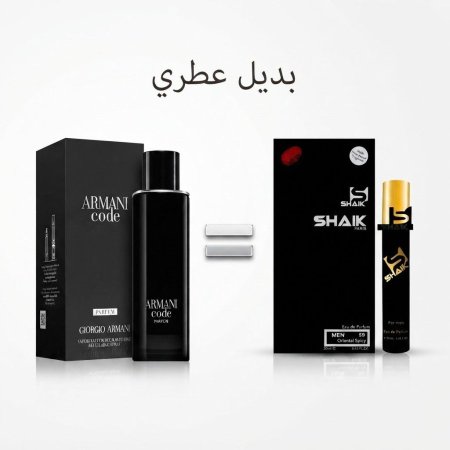 عطر shaik 59